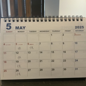 5月のお休みのお知らせ