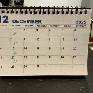 2025年最後の1ヶ月！